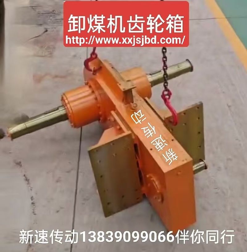 齿轮配件